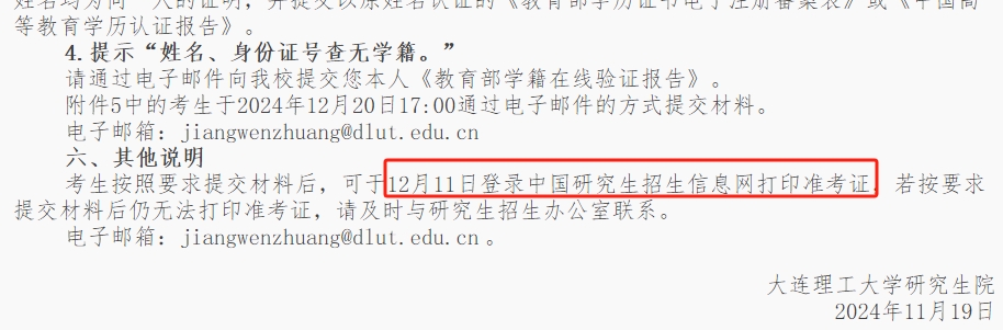 微信图片_20241127173816.png 微信图片_20241127173816.png